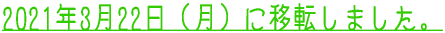 322ijɈړ]܂B 