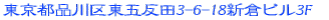 �����s�i��擌�ܔ��c3-6-18�V�q�r��3F