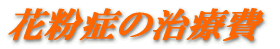 ���@�̓��ꎡ�Ö@ 