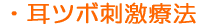 ���c�{�h���Ö@