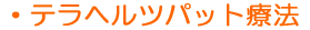 [U[Ǝ˗Ö@