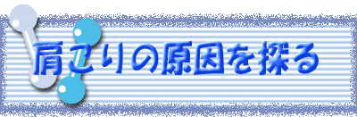 ������̌�����T��^�C�g��